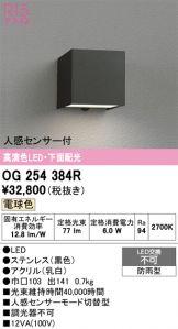 OG254384R