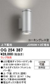 OG254387