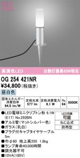 OG254421NR