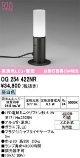 OG254422NR