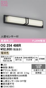 OG254496R