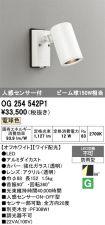 OG254542P1
