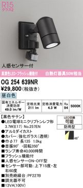 OG254639NR