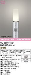 OG254664LCR