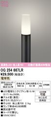 OG254667LR