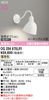 OG254675LR1