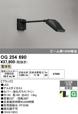 OG254690