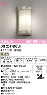 OG254696LR
