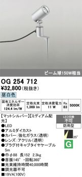 OG254712