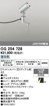 OG254728