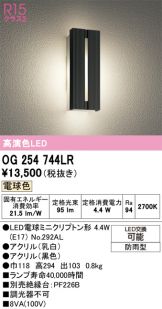 OG254744LR