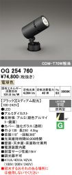 OG254760