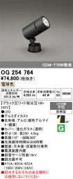 OG254764