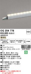 OG254778