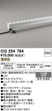OG254794