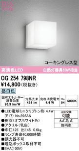 OG254798NR