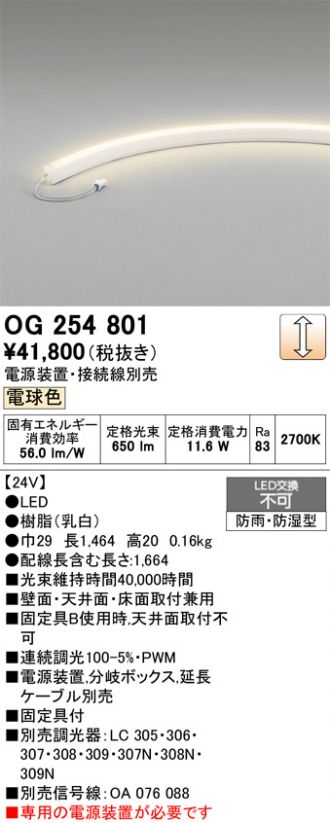 OG254801