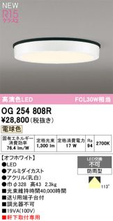 OG254808R