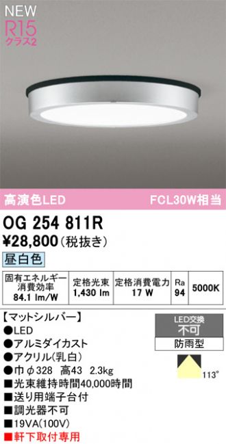 OG254811R