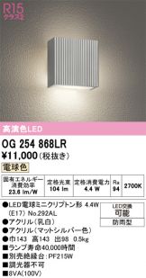 OG254868LR