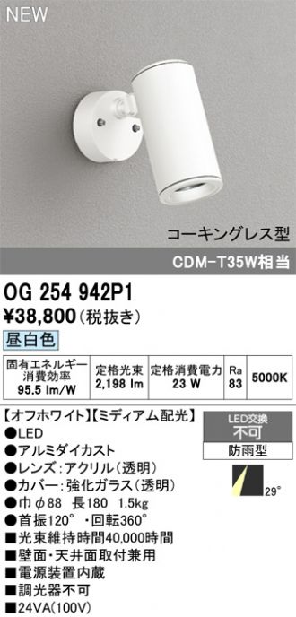 OG254942P1