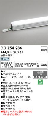 OG254964