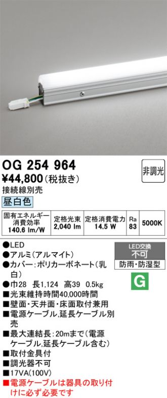 OG254964