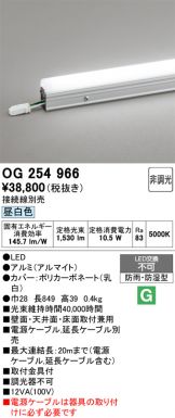OG254966