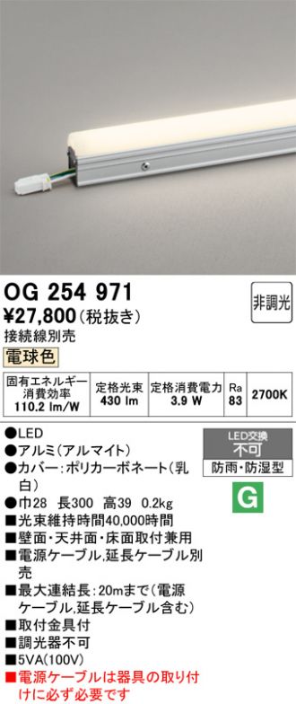 OG254971
