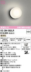OG264002LR