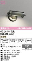 OG264010LR