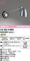 OG264016WR