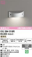 OG264018R