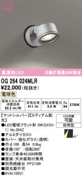 OG264024MLR