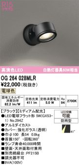 OG264028MLR