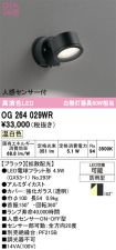 OG264029WR