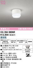 OG264060NR