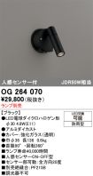 OG264070