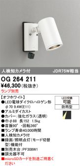 OG264211