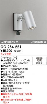 OG264221
