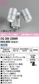 OG264230NR