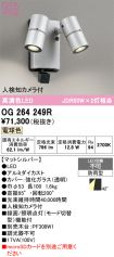 OG264249R