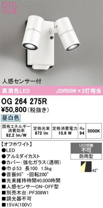 OG264275R
