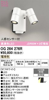 OG264276R