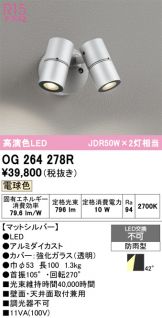 OG264278R