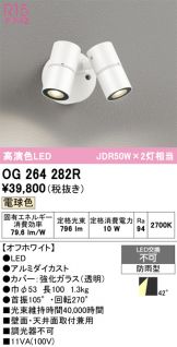 OG264282R