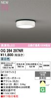 OG264297NR