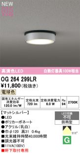 OG264299LR