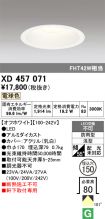 XD457071