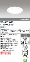 XD457073
